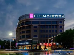 Echarm Hotel Nanning Baisha Avenue Tingjiang Interchange BBK - Image 1