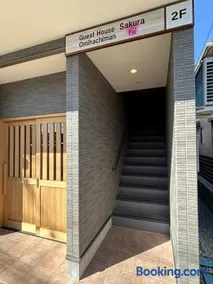 Guest House Sakura 近江八幡駅徒歩8分グループ旅行や家族旅行カップルでのご利用におすすめです - Image 4