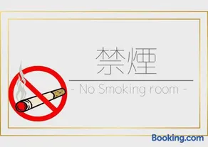 Second Inn Hana Hotel Hanazono Inter - Vacation STAY 40345v - Image 2