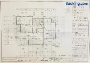 Hamachidesu - Vacation STAY 15817 - Image 5