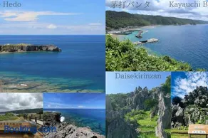 BBQ可能 美ら海水族館まで5分 最大11名宿泊可能　Emerald Side3 - Image 2