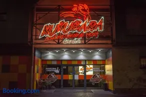 Kukubara Bowling Center - Image 1