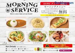 Hotel Water Resort Sendai (Adult Only) - Image 2