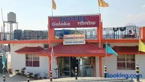 Goloke Homestay - Image 1