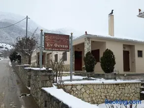 En Feneo - Image 3