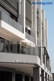 安平包棟民宿 - 尋雨 - 部分日期可預定散房-台南民宿園景採光豪宅 - Image 1