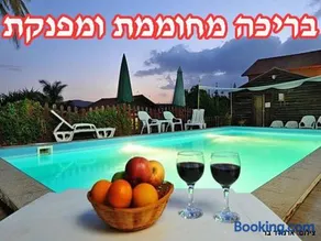 Sharvit Hakesem - Image 1
