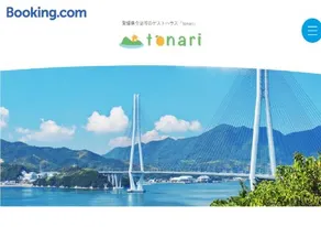 tonari - Image 1