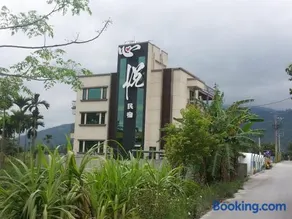 Xinyue B&B - Image 1
