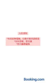 璟隆慢活仙境民宿JingLong Slow Living - Image 4