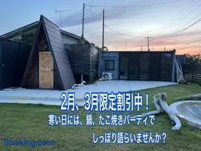 1棟貸し ビーチまで徒歩3分 プライベートバレルサウナ有り 近くにコンビニ スパ有り - Image 1