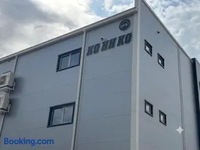 Хотел КО НИ КО - Image 4