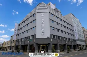 Talmud Hotel Kaohsiung Station - Image 1