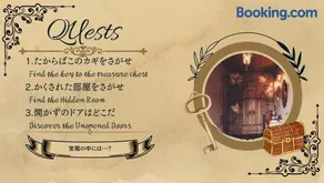 子どもが主役の貸切宿 Villa Brave - Image 4