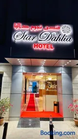 Star Dahlia Hotel - Image 4