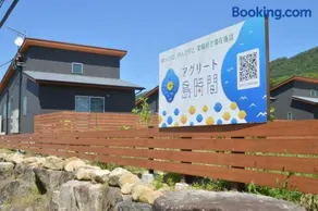 アグリート島時間 - Image 3