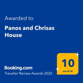 Panos and Chrisas House - Image 2