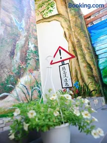 Xiong Zhi Mi B&B - Image 1