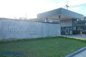 บ้านทาวน์โฮม ทั้งหลัง 2 นอน 3 น้ำ- The Chic Town - Image 1