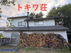 一棟貸しの宿 餓鬼大将と別館トキワ荘 - Image 2