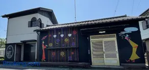 宿いちのみや - Image 1