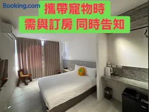 錸捷行旅iSQM-認證魅力民宿-寵物友善-平日免費車位- - Image 3