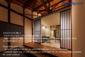 Miharaya Setoda - Image 2