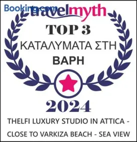 Thelfi Luxury studio in Attica - close to varkiza beach - Sea view - Image 5