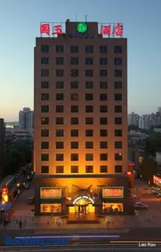 National Jade Hotel - Image 4