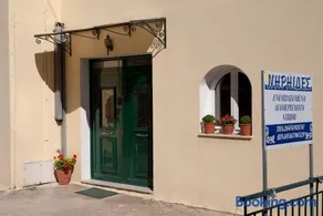 Niriides - Image 3