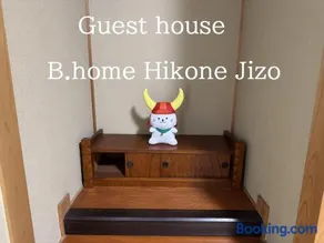 Bhome Hikone Jizo - Image 1