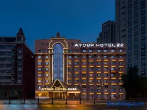 Atour Hotel Harbin Nangang District Government - Image 1