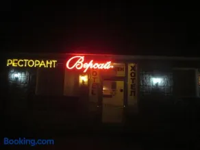 Versai Hotel - Image 5