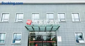 Thank Inn Jiangsu Suqian Sucheng District Car Town - Image 2