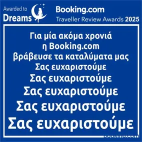 Dreams 2 - Image 2