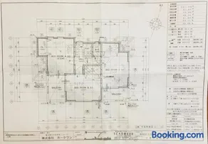 Hamachidesu - Vacation STAY 15817 - Image 3