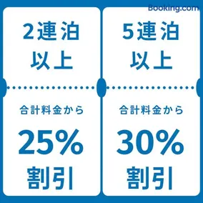 下津井宿 風待汐待 Ryokan KAZEMACHI SHIOMACHI - Image 3