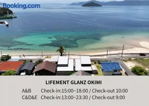 LIFEMENT GLANZ Okimi - Image 1