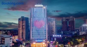 Kyriad Marvelous Hotel Xiangyin Bus Station - Image 3