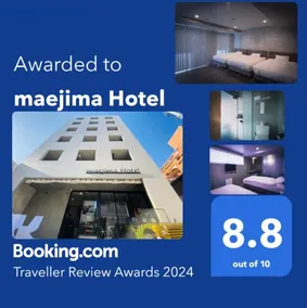 maejima Hotel - Image 1