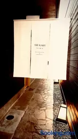 THE KAKU NARA Gin - Image 3
