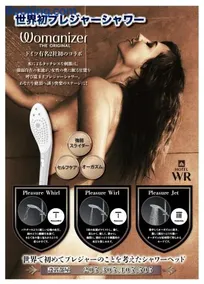 Hotel Water Resort Sendai (Adult Only) - Image 5