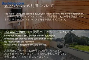 プライベートリゾート伊豆 - Image 3
