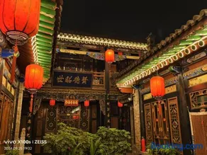 Pingyao Hu lu wa Home Inn - Image 3