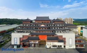 Poltton Century Hotel, Shaxi & Dayong, Zhongshan Redwood Culture Expo City - Image 2