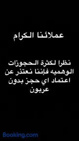 درة العروس - للعائلات فقط - Image 2