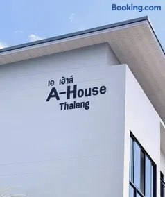A House Thalang เอ เฮ้าส์ ถลาง - Image 3