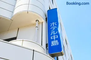 Tabist HotelNakajima Fuji - Image 3