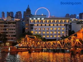 Lepon Hotel, Tianjin Railway Station - Jinwan Square - Ancient Culture Street - Tianjin Eye Branch乐芃酒店天津火车站津湾广场古文化街天津之眼店 - Image 1