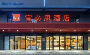 Ibis Foshan Shunde Shunlian Plaza - Image 1